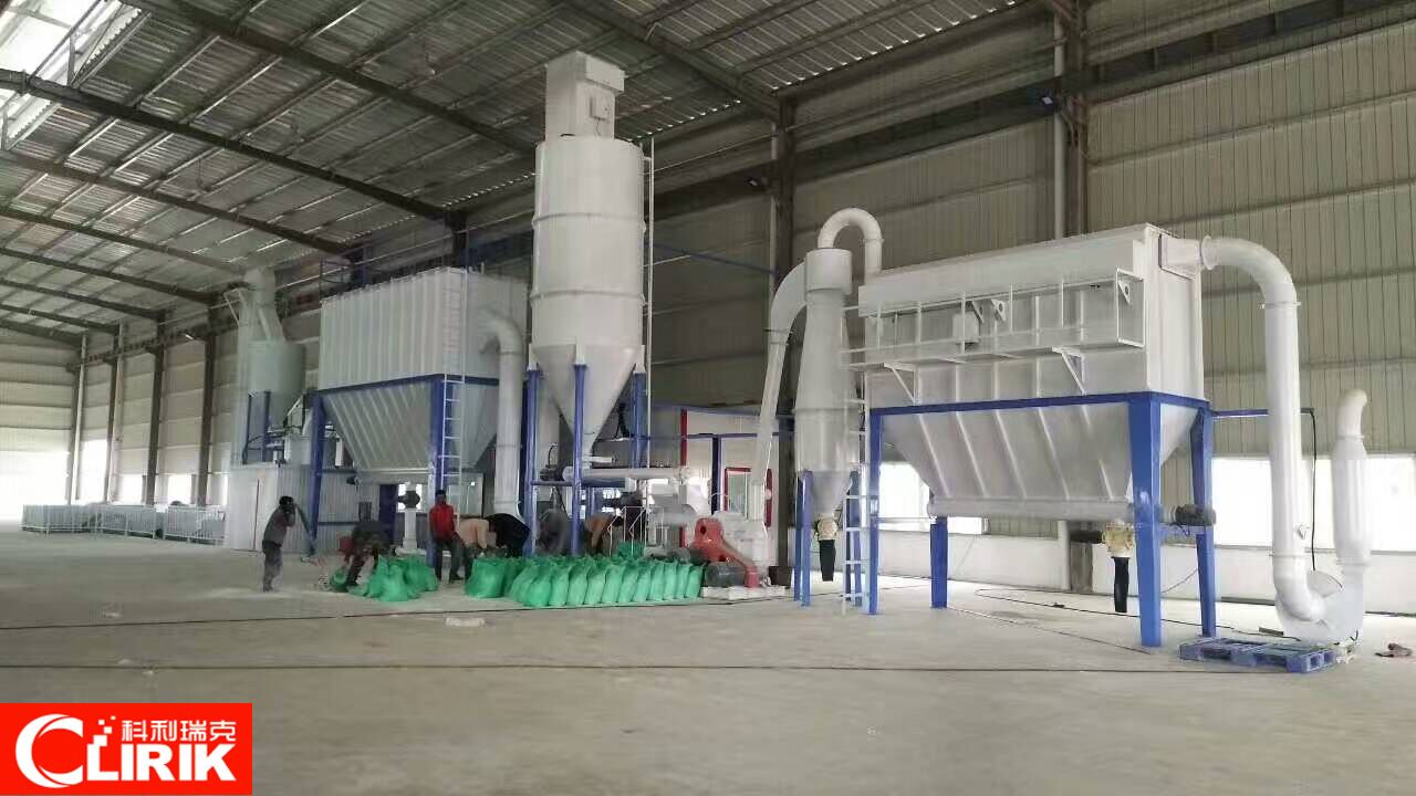 Where to buy Micronizer mill that can Process Calcium carbonate？