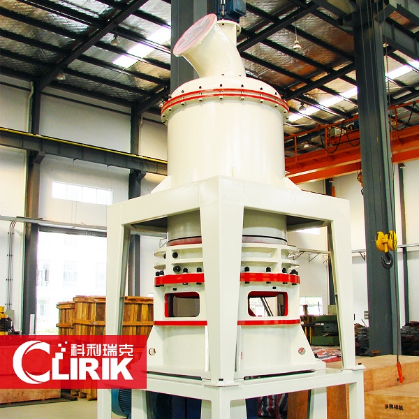 HGM micro powder grinding mill